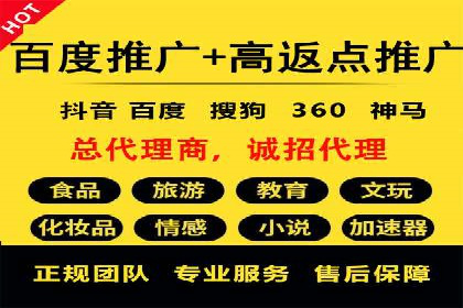 案例分享：SEM网络推广助力企业拓展市场