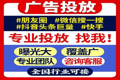百度竞价托管公司成功案例：提升广告效果的关键